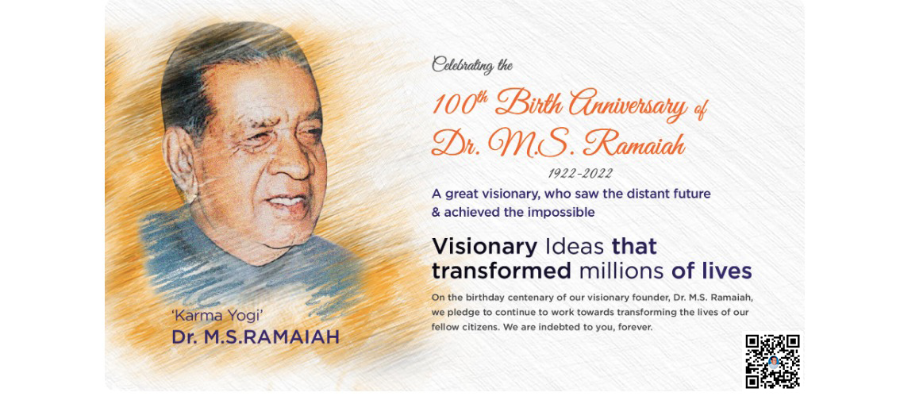 ramaiah test